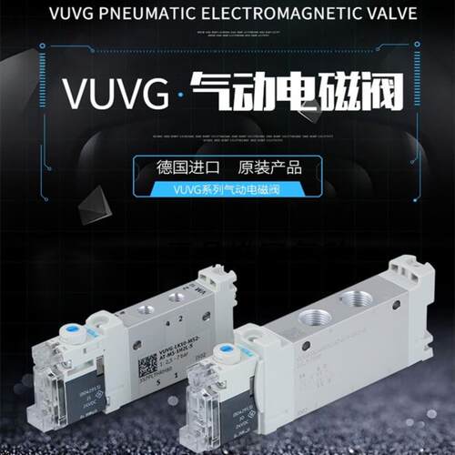 FESTO费斯托电磁阀 VUVG-L10-P53C-T-M7-1P3 566476 议价