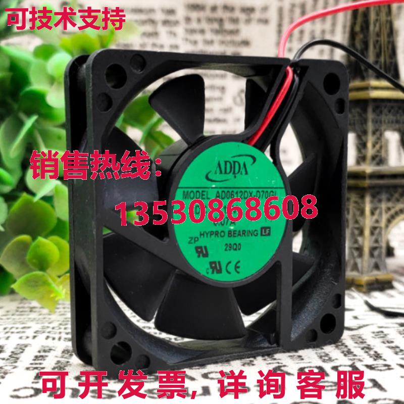 原装供应ADDA AD0612DX-D70GL 6010 DC12V 0.07A 2 线 6cm 冷却风
