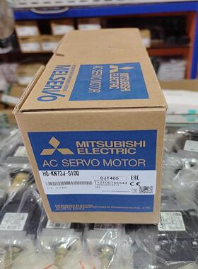 HG-KN73J-S100，全新伺服电机，年份新