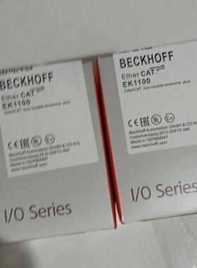 倍福模块EK1100全新原装货，