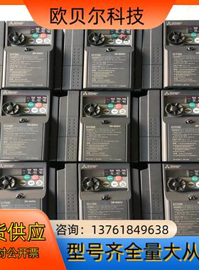 三菱变频器 FRD740-1.5K-CHT