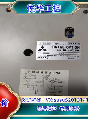 原装全新原装正品变频器 制动单BRAKE OPTION B议价