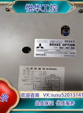 原装全新原装正品变频器 制动单BRAKE OPTION B议价