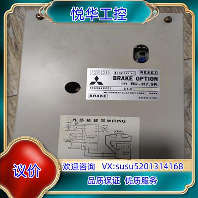 原装全新原装正品变频器 制动单BRAKE OPTION B议价