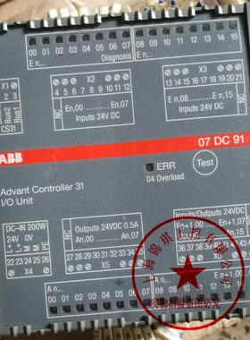 07DC91C 07DC91 ABB 高宝印刷机用议价