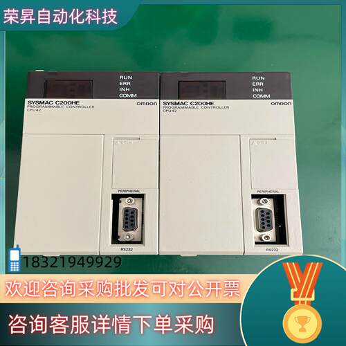 现货C200HE-CPU42-E