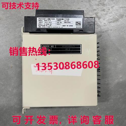 M-SYSTEM W5MS-AY-R POTENTIOMETER 变速器,/现货库存