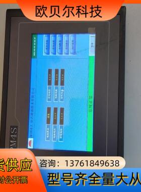 深圳汇业达PM4S交直流电源监控显示器PM4S，24V直流供