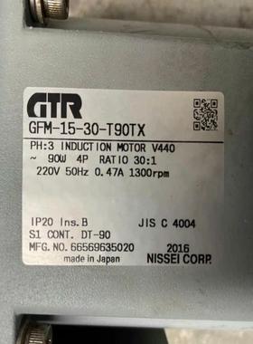 （设备配件）30-15GFMT90TX--