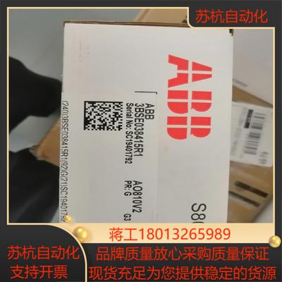 模块 AO810V2 原装现货