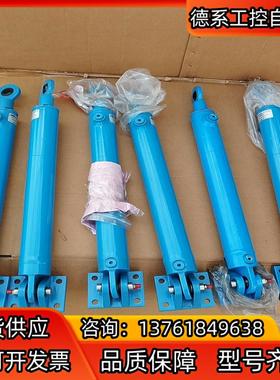 Hengli恒力液压杠，260