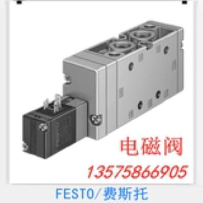 费斯托 FESTO 电磁阀 MVH-5-3/8-L-S-B  33180