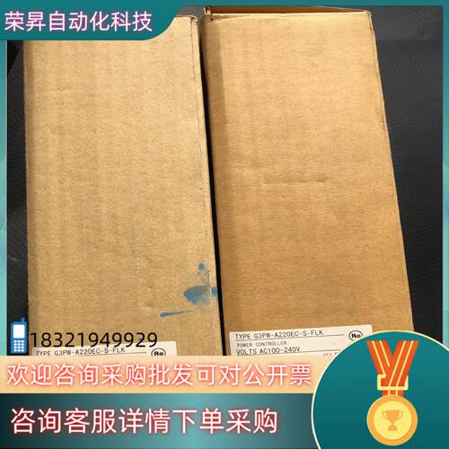 现货原装G3PW-A220EC-S-FLK全新2台
