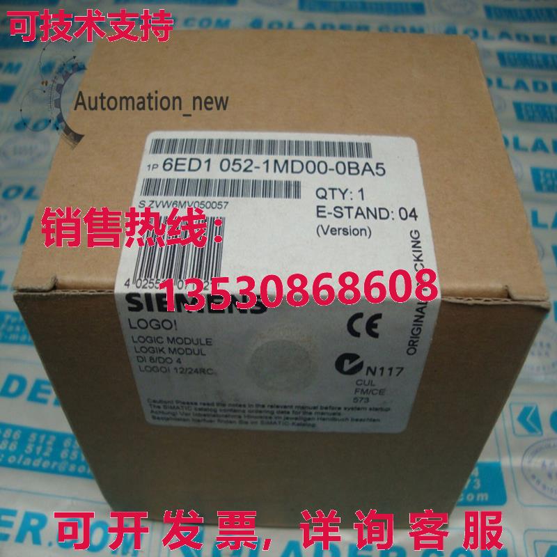 供应原装6ED1052-1MD00-0BA5 标志! 12/24RC CPU 逻辑模块
