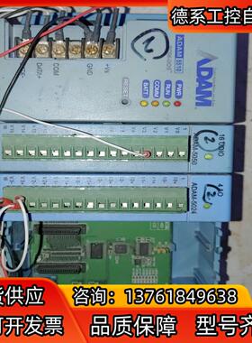 研华ADAM-5024  ADAM-5050   AMAD5
