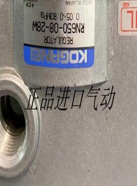 KOANEI小金井减压阀 RN650-08 RN650-08-28W议价