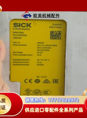 全新SICK 西克RLY3-0SSD100 货号108534议价