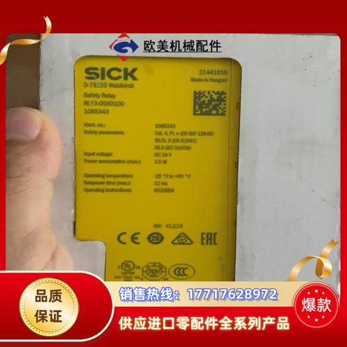 全新SICK 西克RLY3-0SSD100 货号108534议价