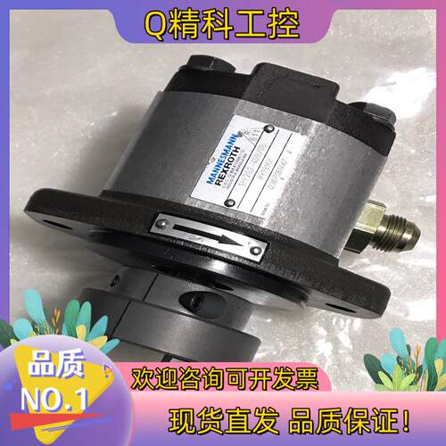 现货Rexorth齿轮泵 MANNESMANN曼内斯曼 1PF2