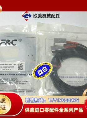 嘉准FC光纤传感器FFT-20ML-2M议价