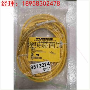 议价TURCK传感器连接线PKG4M-10/CS10022实