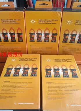 安捷伦  是德，钳形电流表U1191A   U1193A，公