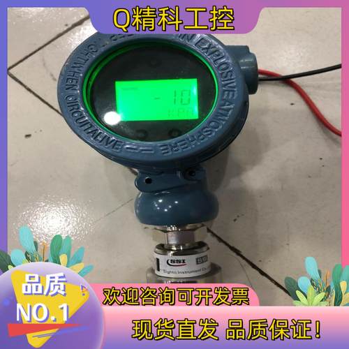 现货SSI压力变送器型号SYS-801GWF6具体参数看名牌有需