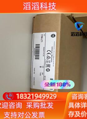 现货1756-L71 全新可拍下