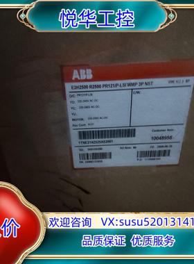 原装ABB低压万能式断路器E3H2500 R2500 PR121议