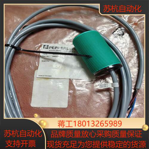 P＋F传感器（开关） NBN15-30GM50-E2