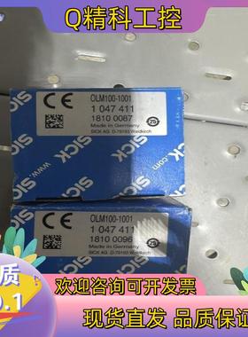 现货OLM100-1001  1047411