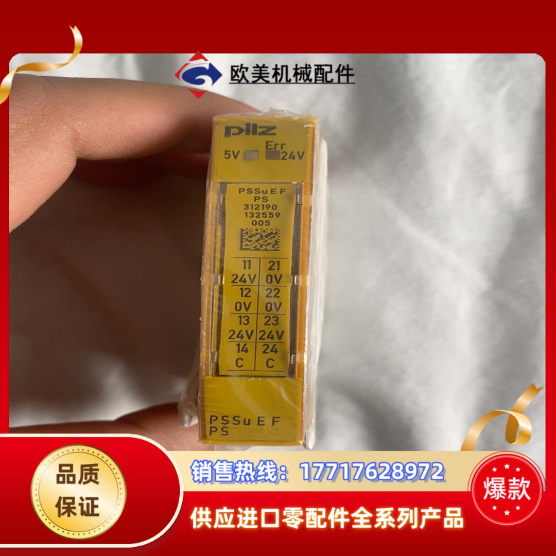 全新 PILZ 皮尔兹 安全模块 PSSU EF PS 31议价