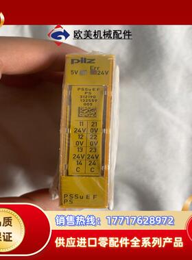 全新 PILZ 皮尔兹 安全模块 PSSU EF PS 31议价