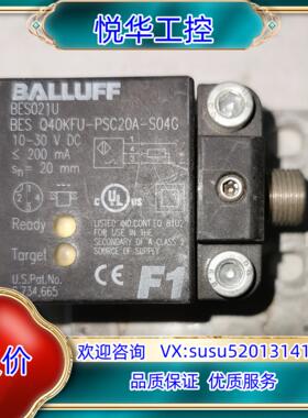 原装BALLUFF巴鲁夫BES021U感应式传感器BES Q40议