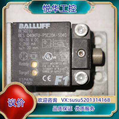 原装BALLUFF巴鲁夫BES021U感应式传感器BES Q40议