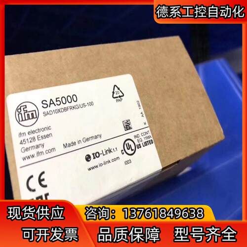 全新原装正品易福门SA5000
