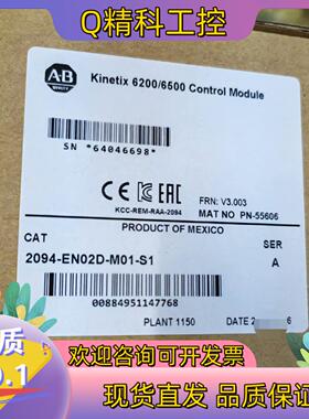 现货2094-EN02D-M01-S1  直发