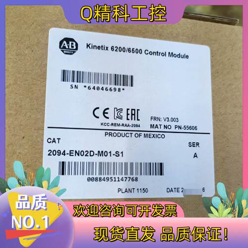 现货2094-EN02D-M01-S1  直发