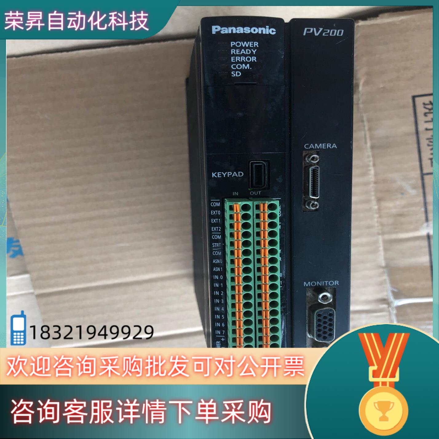 现货PV200视觉控制器ANPV0202TC2