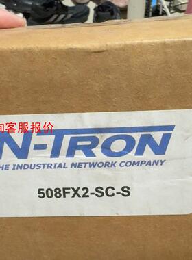 美国恩创N-TRON  508FX2交换机，全新，二台