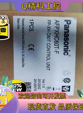 现货全新原装PLCAFPXHC60T-F FP-XH