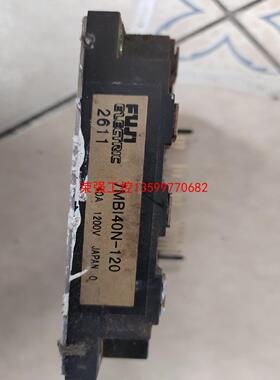 【荣强工控】变频器7MB140N-120 型模块