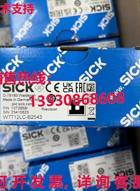 供应原装Sick WTT12LC-B2543光电传感器WTT12LCB2543替换件