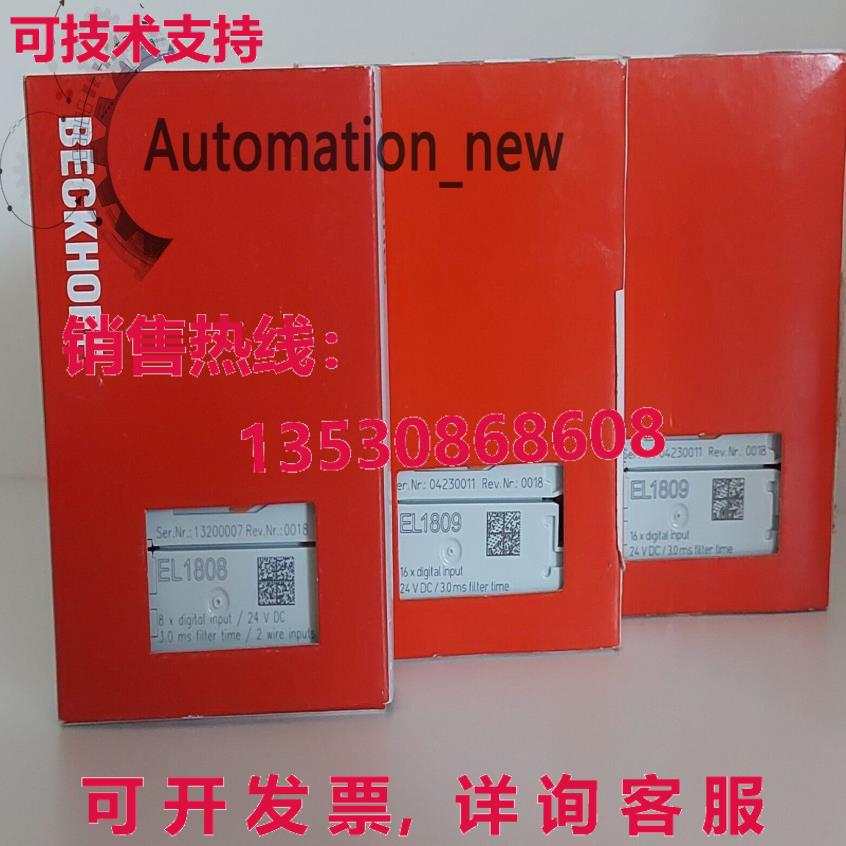 供应原装BECKHOFF 模块 EL1808