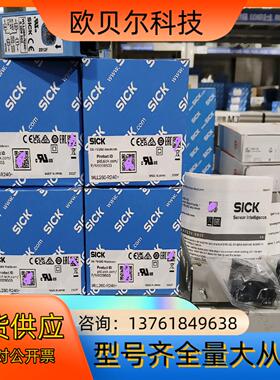 WLL260-R240全新原装正品6009503德国sick