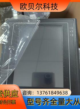 威纶触摸屏MT6070IH，原装，，功能正常，有