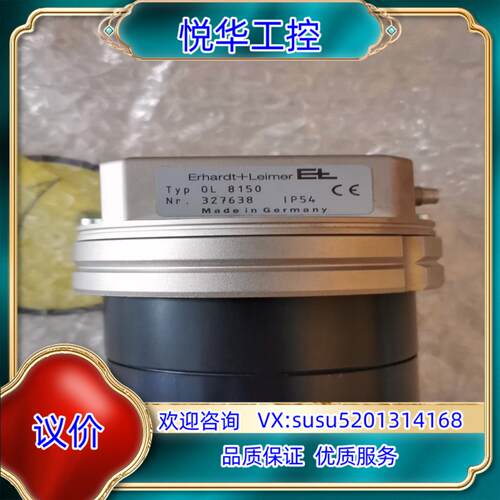 原装全新莱默而E+L纠偏镜头/电眼 Typ OL8150议