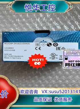 原装德国SICK传感器WLA16P-24162100A00议