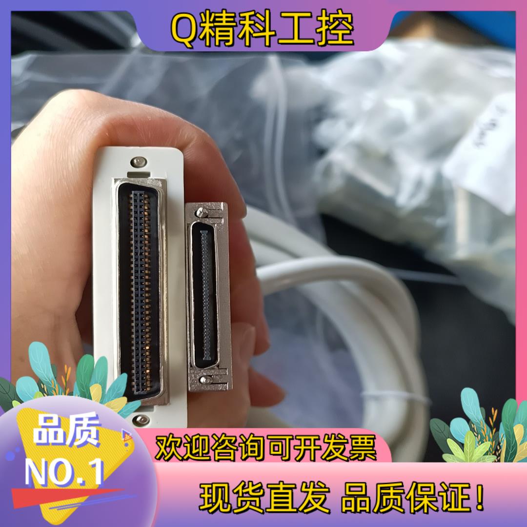 全新雷赛HPCN68p转MINI68p－20线缆现货