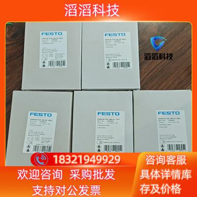 现货FESTO费斯托534552 VSVA-B-T32C-AH-